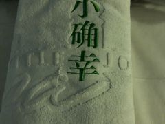 -小确幸 Massage(环贸iapm店)