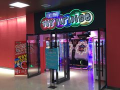 -北市万盛购物广场