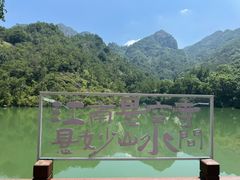 -大慈岩风景区
