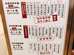 -牛New寿喜烧(虹桥新天地店)