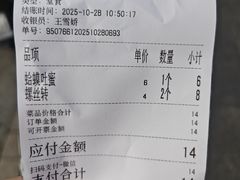 -护国寺小吃(护国寺总店)