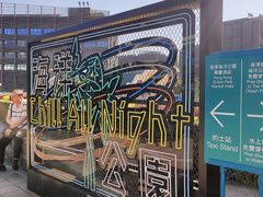 -香港海洋公园