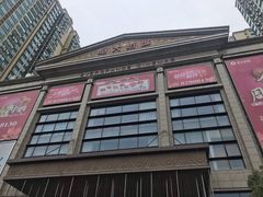 -嘉凯影城(西安恒大城店)