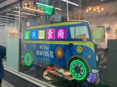 -Hi YOU你的饭局泰餐厅(雍和宫店)