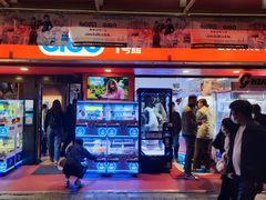 -秋叶原电器街