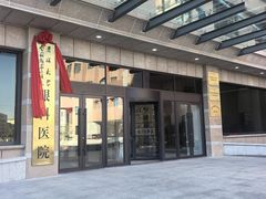 -吉林大学第二医院(自强院区)