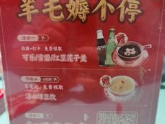 -神更仔·潮汕魂大排档(汉口路店)