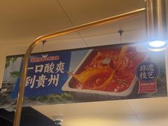 -海底捞火锅(莘松路店)