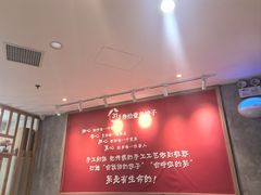 -叁拾壹克饺子·东北菜(国贸店)