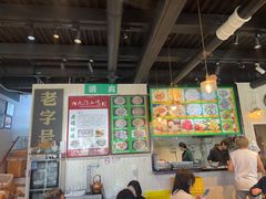 -清真牛街老爆肚满(旧鼓楼外大街店)