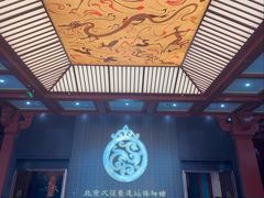 -北京大葆台遗址博物馆