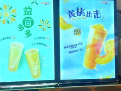 -CoCo都可(小寨赛格店)