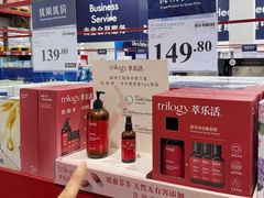 -山姆会员商店(上海浦东店)