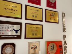 -Deer Park鹿园西餐(仁恒置地广场店)