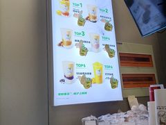 -沪上阿姨·精选茶饮(惠山万达店)