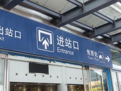 -惠阳站
