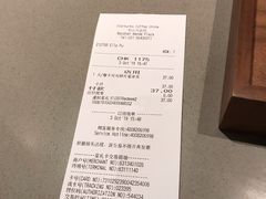 -星巴克(宝山万达店)