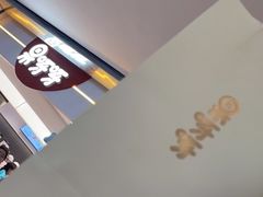 -果呀呀(国金街店)