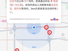 -北京银行(现代城支行)