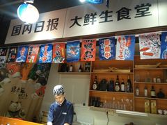 -大鲜生·亚洲菜融合小食堂