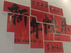-厝味火锅·潮汕卤水火锅(十一合店)