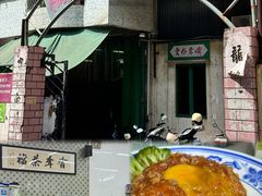 -噏耷茶档