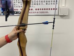 -响箭·伴弓室射箭俱乐部(宣武门店)