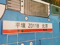 -玉流珍肴馆(亮马桥店)