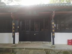 -白鹿洞书院