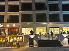-魚當家
