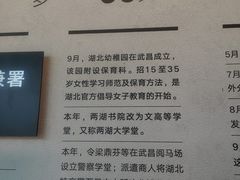 -张之洞与武汉博物馆