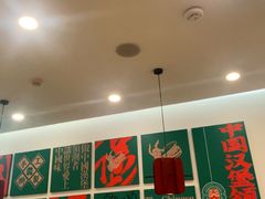 -塔斯汀中国汉堡(东平店)