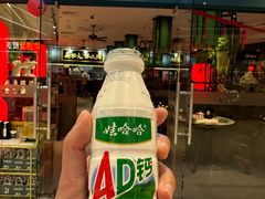 -新奥购物中心
