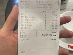 -华峰食馆(氹仔店)