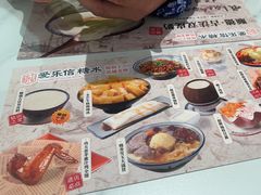 -水牛奶皇后糖水铺(深圳总店)