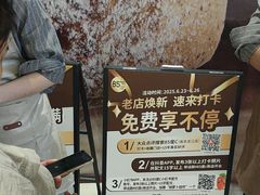 -85度C(南京龙江店)