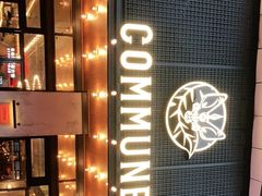 -COMMUNE幻师(解放西路店)