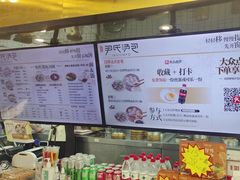 -百年尹氏汤包(湖南路狮子桥店)