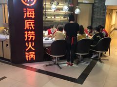 -海底捞火锅(崇文门新世界百货店)