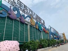 -四川小胡子海鲜(丁村万人海鲜广场店)