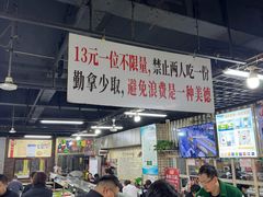 -香里香自助快餐(全安广场店)