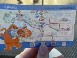 -飞览天下沉浸式飞行体验(北京旗舰店)