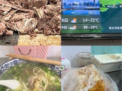 -徐州羊肉汤(中圣街店)