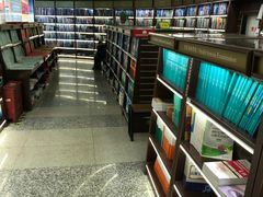 -新华书店(新街口旗舰店)