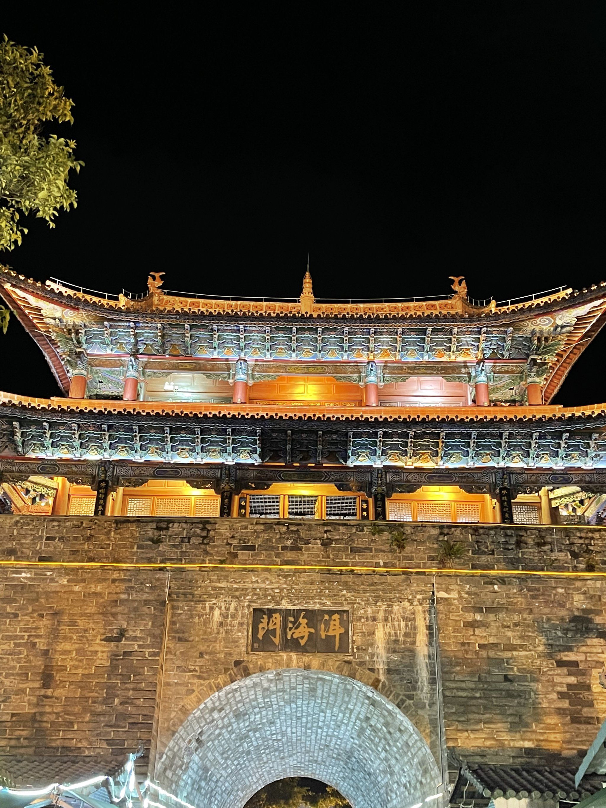 大理古城的夜色