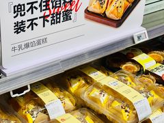 -盒马鲜生(皇庭广场店)
