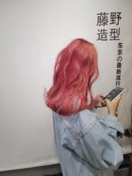 点击看大图 -藤野造型