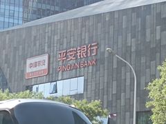 -平安银行(北京东三环支行)
