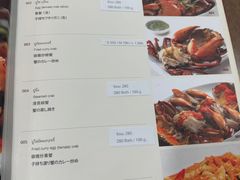 -建兴酒家(班塔通分店)