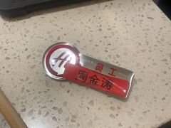 -海底捞火锅(吾悦国际广场店)